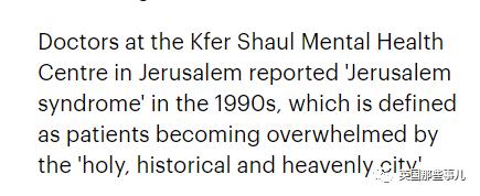 看到太美的东西就会晕倒？美晕了这种病，居然还真的有……