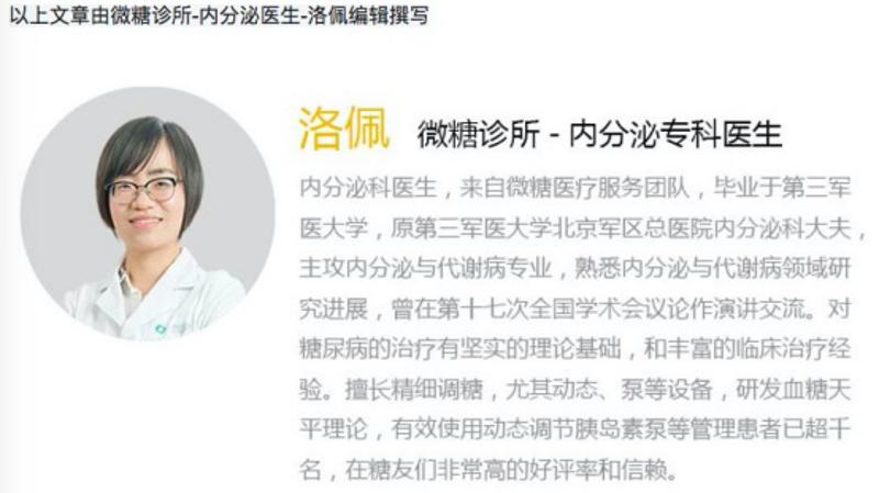 糖尿病肾病逆转和治愈有什么区别,糖尿病肾病引起的蛋白尿能治愈吗