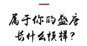 珠海人怎么迎新年？一起“回”唐朝逛庙会！看真龙袍！就在……
