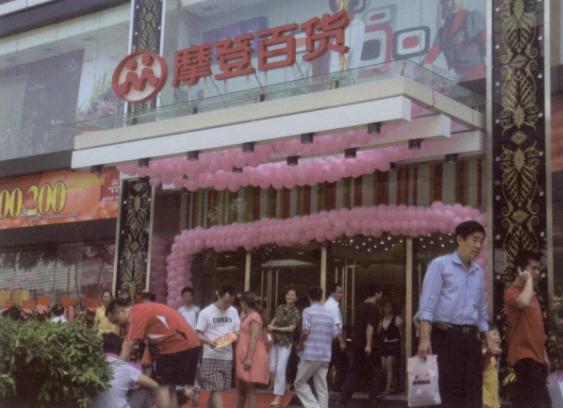 满是老广回忆：一眼阅尽广州商都40年