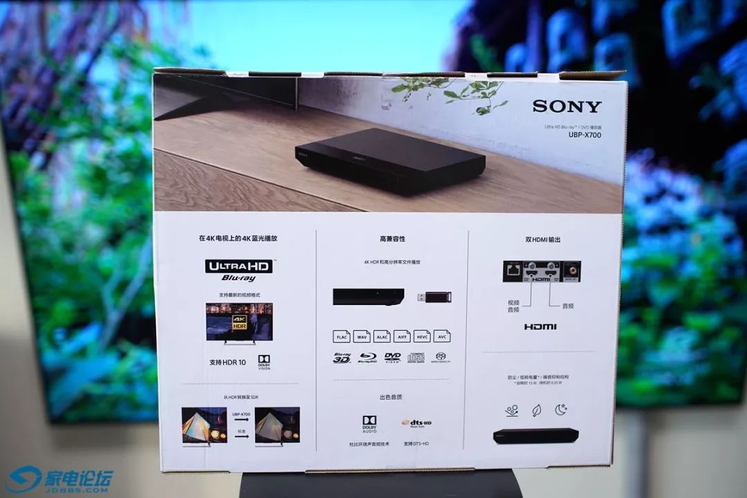 五千元内唯一支持杜比视界的UHD蓝光机-索尼X700 UHD蓝光机开箱晒单