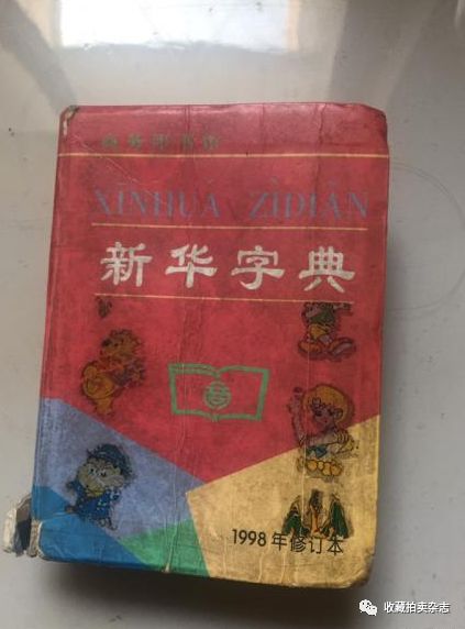 这些东西80后、90后童年的“好东西”,你还收藏着吗