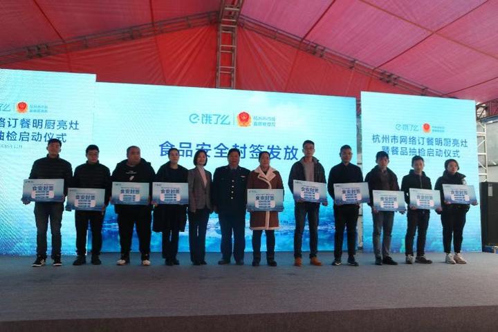 浙江外卖在线阳光厨房怎么接入的,怎么从外卖平台上看阳光厨房