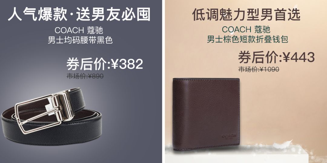 暖心丨好车配好包，纽约时尚COACH这一波特惠，我给满分！