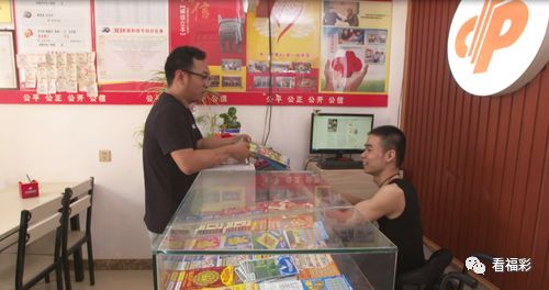 福利彩票全国通兑,大家翘首以盼的福利彩票