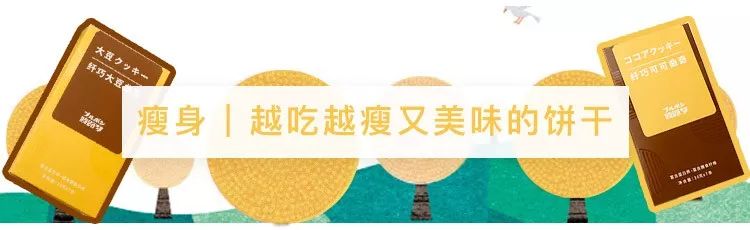 日韩明星都在用的高颜值洗发水！终于知道日本妹子早上起床后都不梳头的原因了……