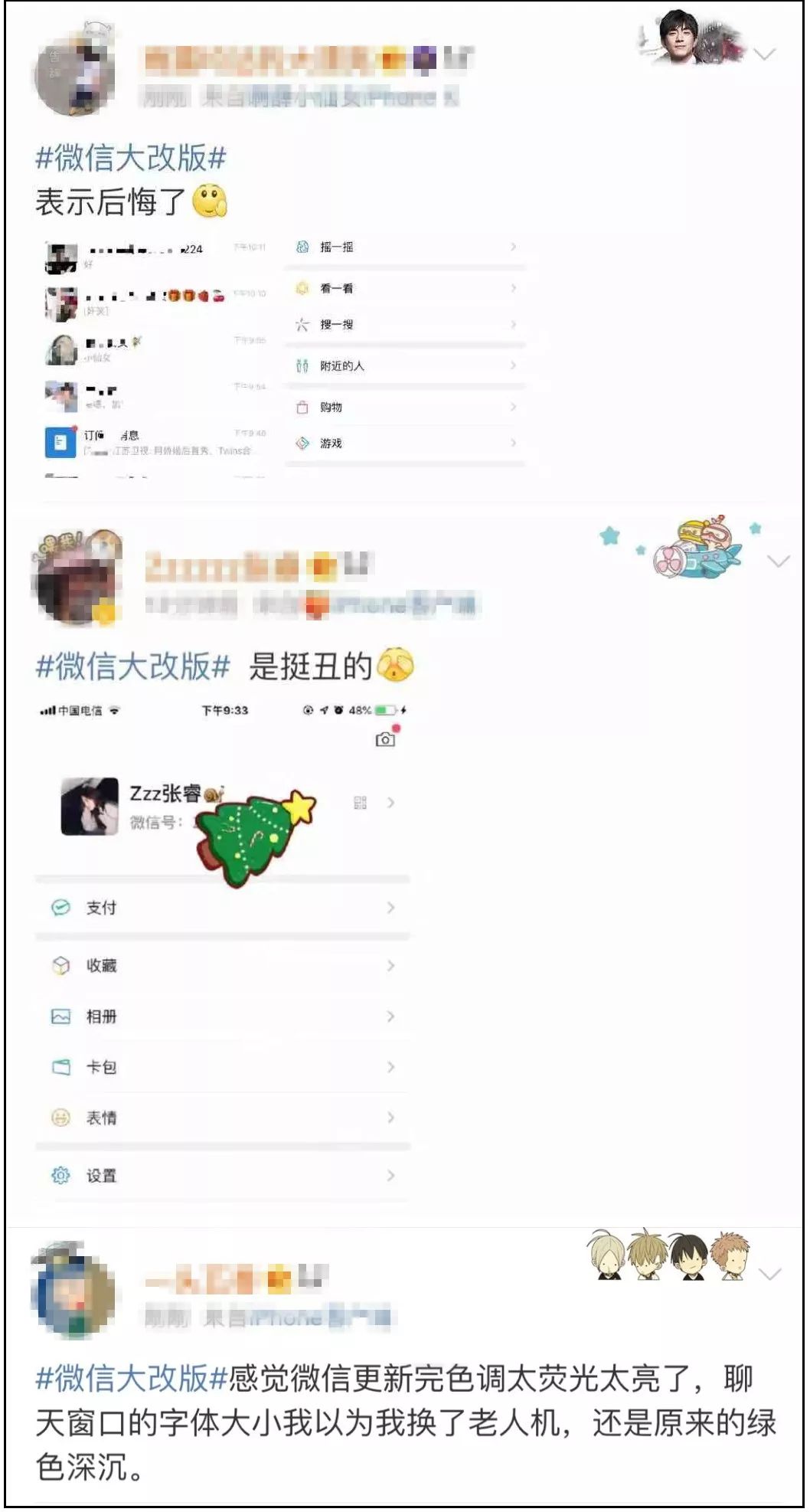 微信新版最新功能教程,微信最新版本功能8.0.4发视频