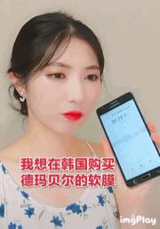 中国最好用的韩妆排行,网上爆火的韩妆在韩国居然没人买