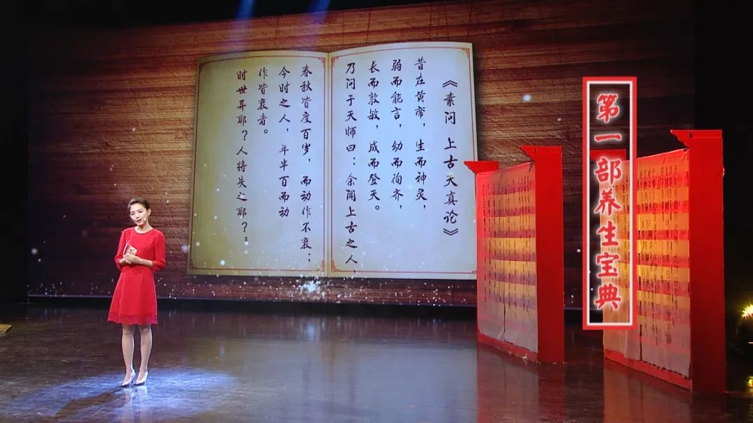 养生堂最新讲座,徐文兵黄帝内经养生智慧合集