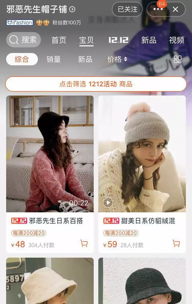 讲解帽子的种类和搭配 (帽子的种类和搭配技巧)