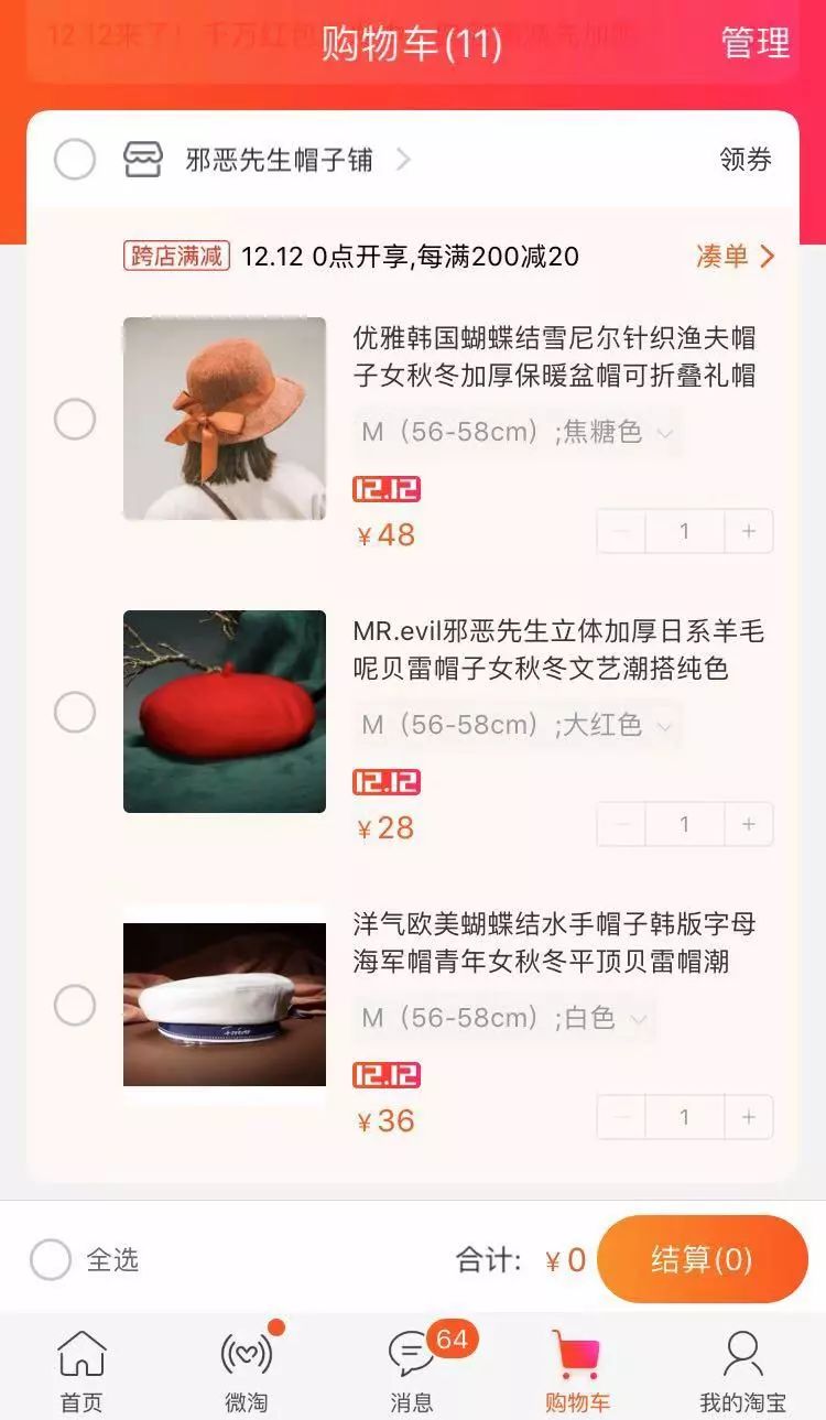 讲解帽子的种类和搭配 (帽子的种类和搭配技巧)