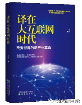 翻译的行业现状及发展趋势,翻译行业的现状及发展趋势