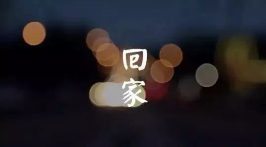 春运抢票的十大陷阱,春运抢票惊现新骗局千万别这么抢