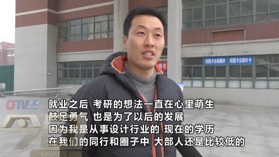 研究生考试挑战,研究生考研难度调查