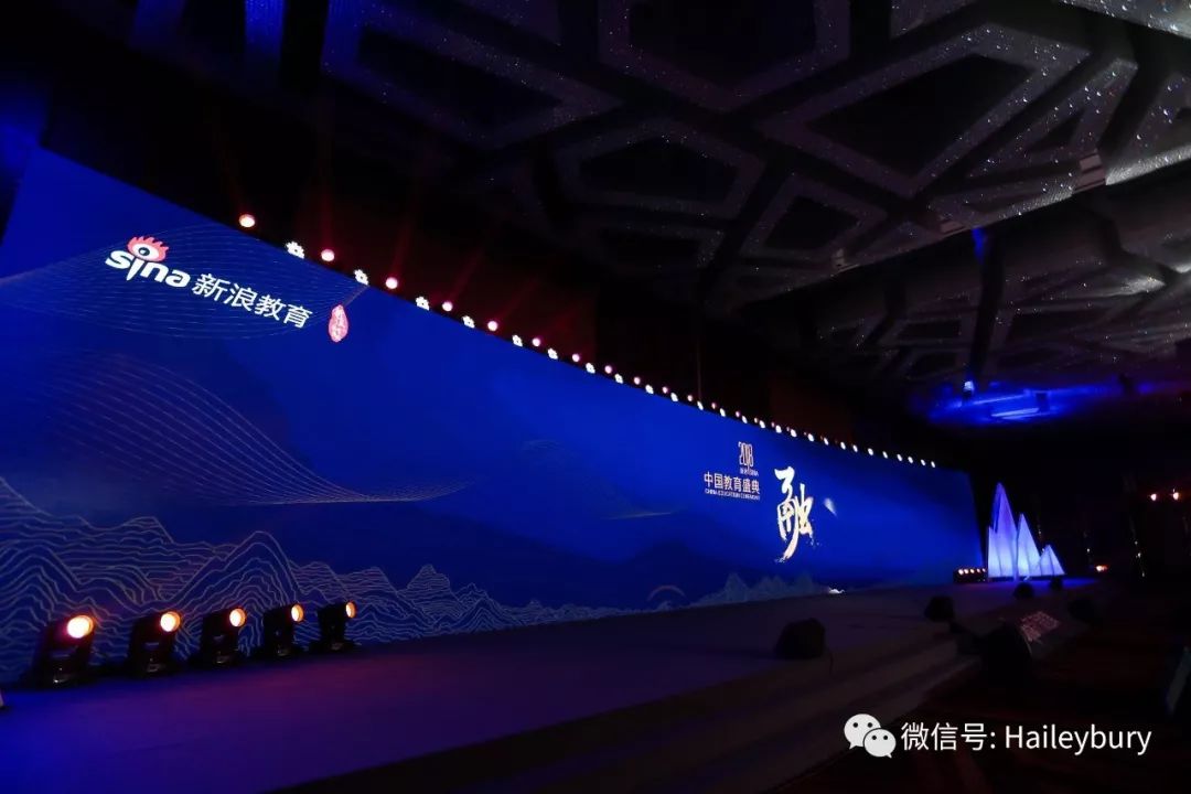 「双料殊荣」黑利伯瑞喜获新浪网“2018年度口碑影响力国际学校”和腾讯网“2018回响中国——中国国际学校数字品牌百强榜”