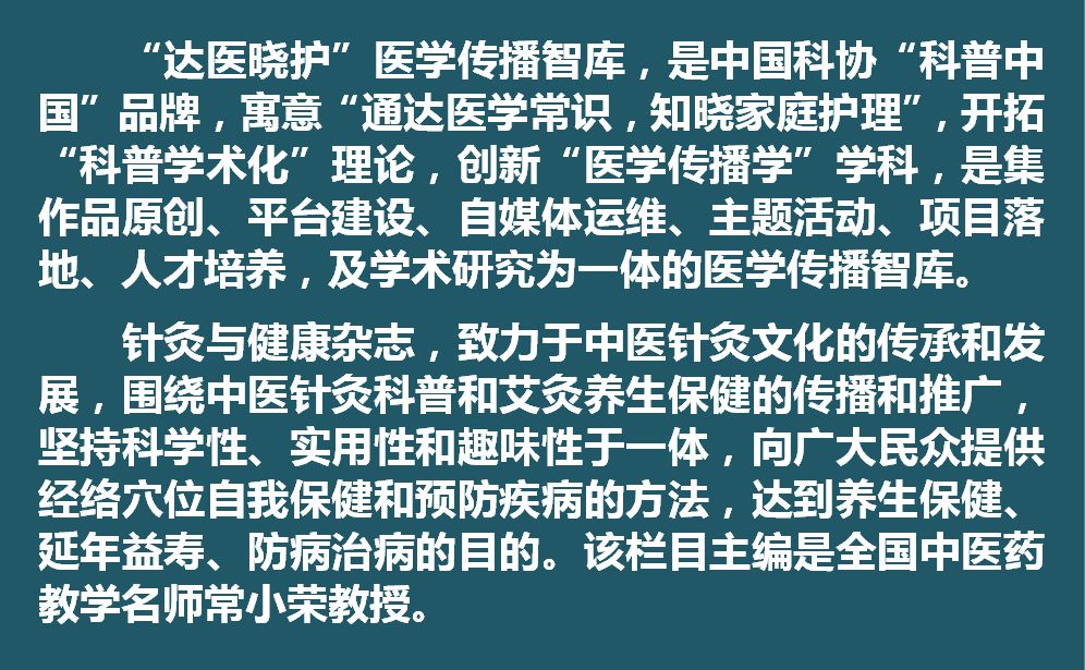 针灸抗衰真的靠谱吗,针灸治什么病疗效最好女性