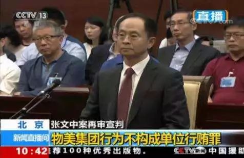 中国十大刑事案件在线收听,十大刑事案件真实案例