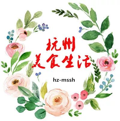 杭州美食时尚餐厅,杭州美食烟火气
