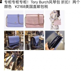 电商法出台有没有打击代购,电商法代购影响