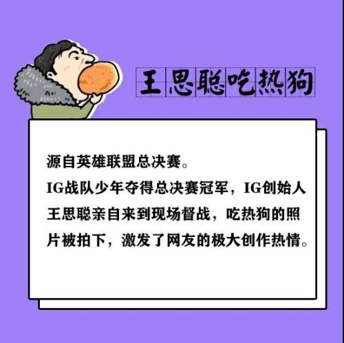 满满的回忆表情包,请回答1988很多人看着的表情包