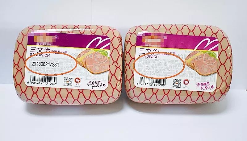 八成预包装食品“生日”可擦掉！江中药业员工法庭上现场演示，称是行业通常做法……