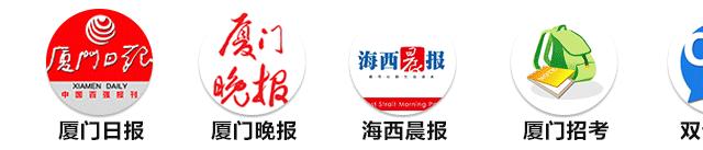 厦门公交e通卡优惠政策,厦门公交优惠活动app
