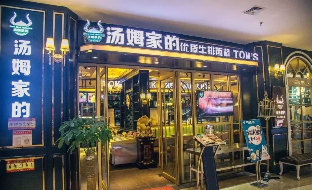 菏泽哪家西餐厅高端,菏泽适合约会的餐厅