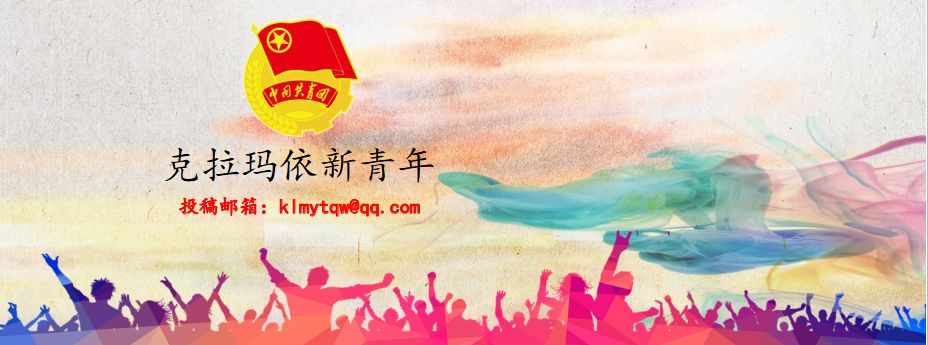 让我们一起聆听青春,让我们共同倾听青年志愿者的故事