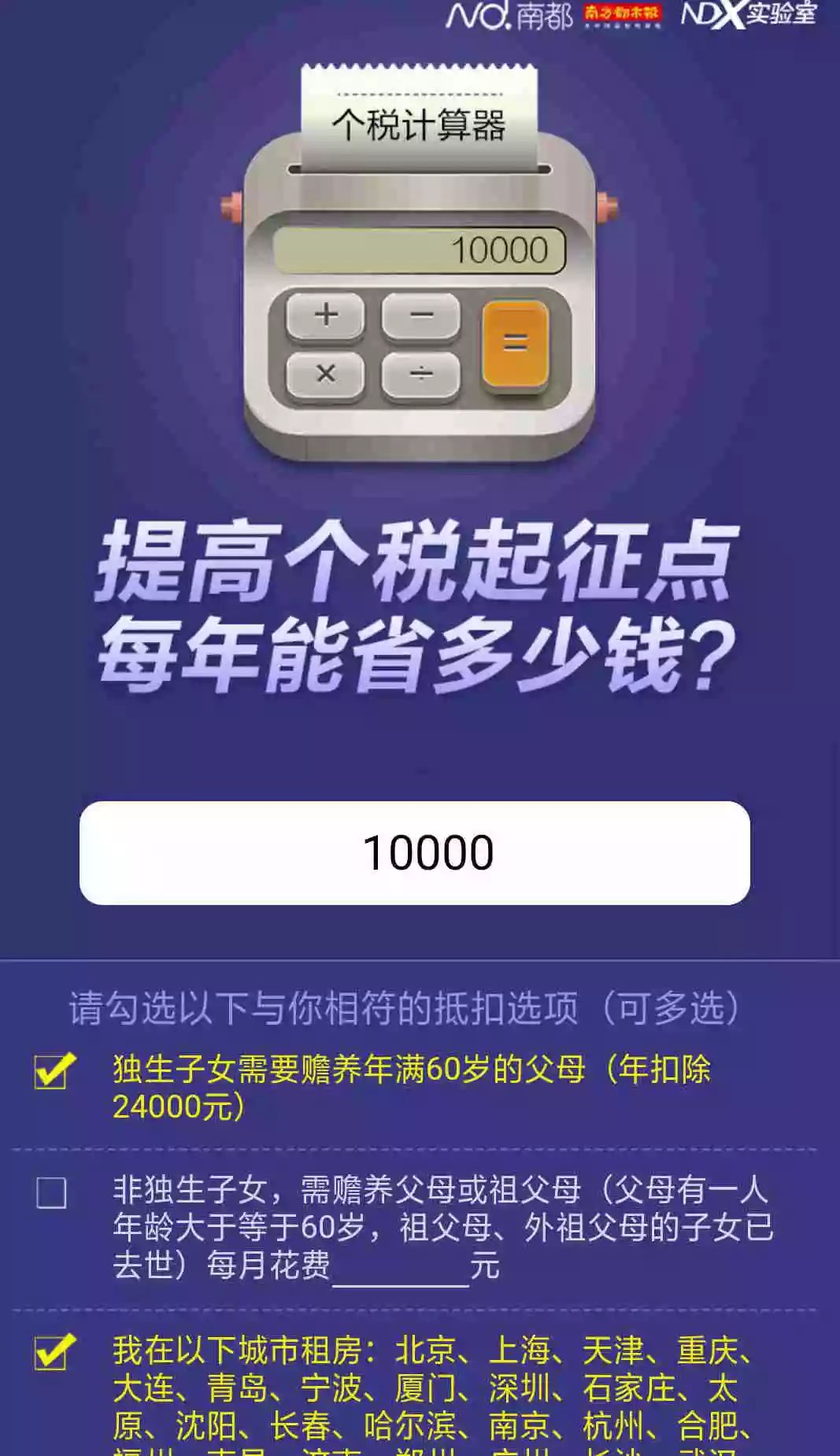 自己报税要学习哪些,教你学会自己做公司报税