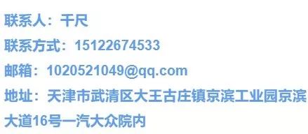 京滨工业园最新招聘,京滨工业园百思图招聘
