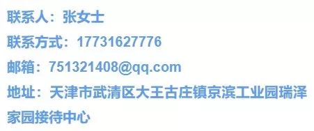京滨工业园最新招聘,京滨工业园百思图招聘