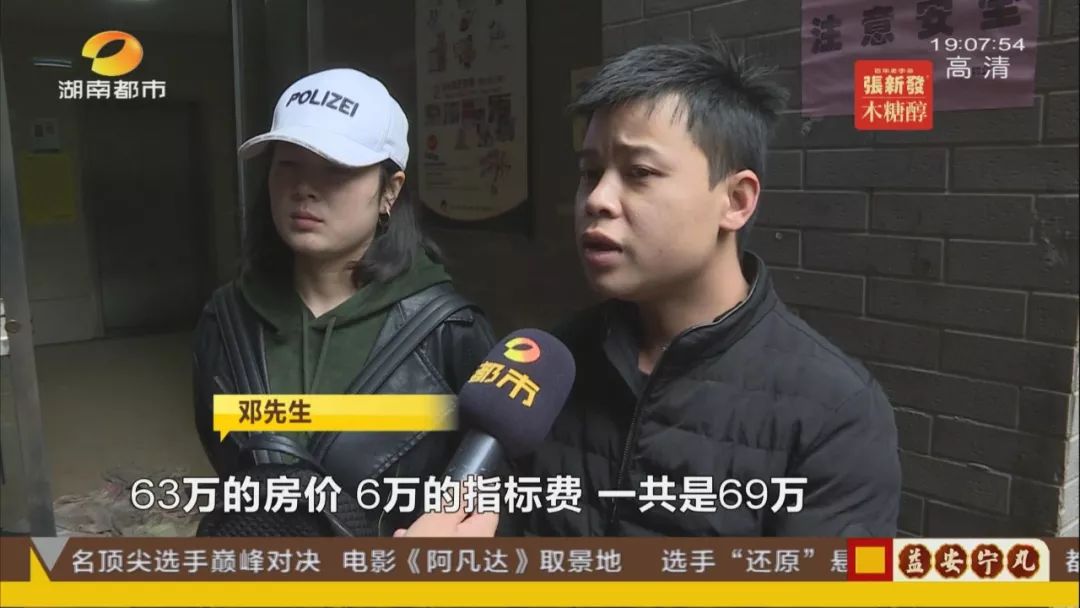 二手房被泼漆催债案例,业主被人泼油漆
