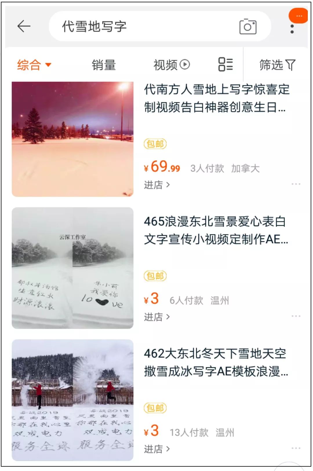 降雪降温降临多地大暴雪强势出击,降雪降雨降温来袭多地受影响
