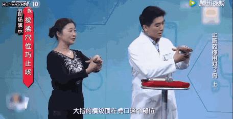 感冒咳嗽止咳最快方法注意事项,感冒咳嗽快速止咳用什么方法最好