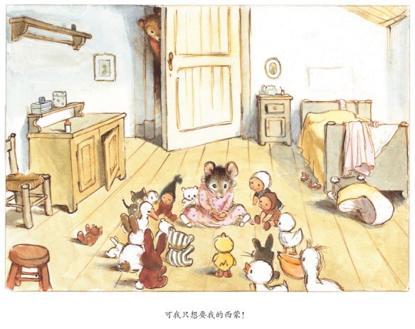 团｜《艾特熊和赛娜鼠》屡获国际大奖的温暖绘本+艺术儿童启蒙日历，爸爸陪娃的神器+用44只东北大白鹅，才攒出1床的鹅绒被