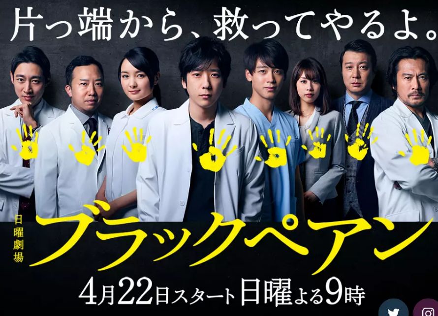 2018日本男演员排名,2019日本演员排行榜