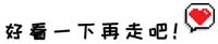 市教科所一行来我校调研指导工作,市教育局领导一行来我校考察交流