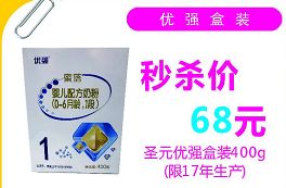 没错！这才是竹山宝妈们想要的圣诞礼物！不服来战！