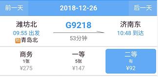 济青高铁潍坊到青岛,济青高铁潍坊段最新消息