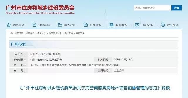 达州市楼市前景,达州楼市最新消息