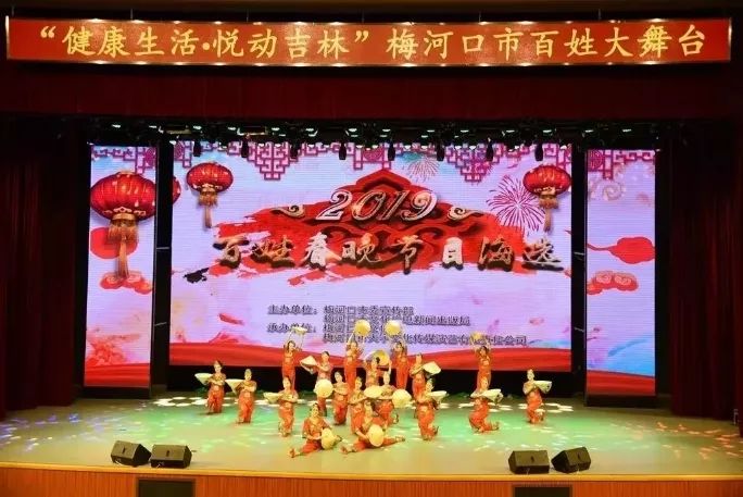 “两节”嗨翻天！元旦到过年，梅河口十三项文体活动热闹到停不下来！