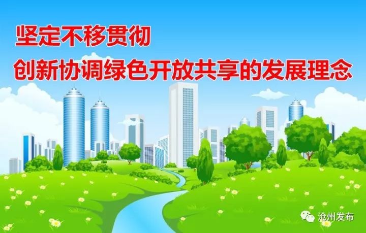 2019沧州市直招聘,沧州2021年4月份新招聘信息