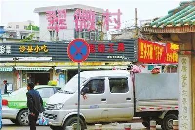 珠海前山村蝶变,珠海城中村改造最新进展情况