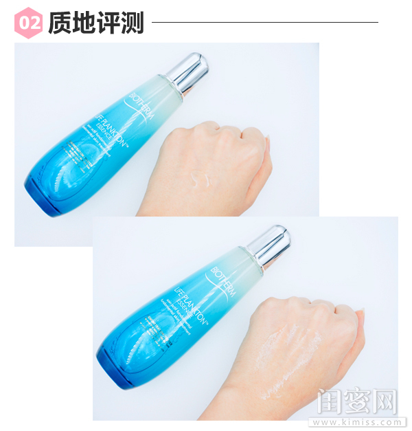 阚清子护肤,阚清子沉浸式护肤