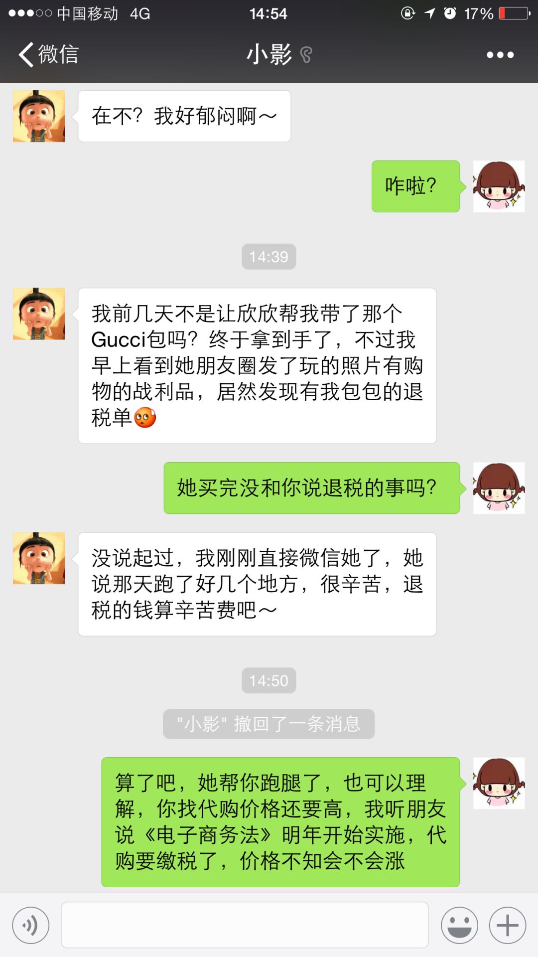 闺蜜刚回国晒朋友圈,气炸闺蜜视频