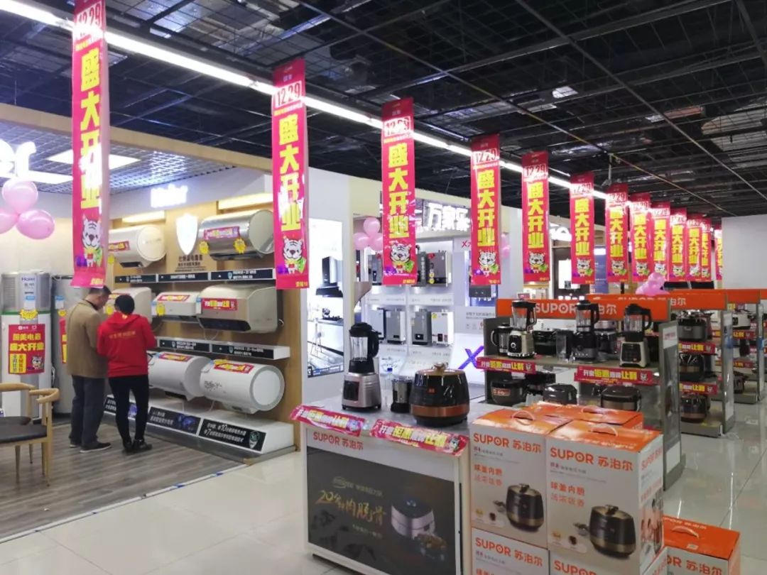 国美电器新店开业,国美电器新店开业宣传视频