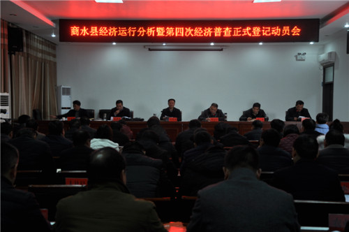 商水县经济运行总体平稳，房地产投资增速全市第一