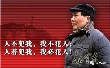 「缅怀」12.26毛主席诞辰纪念日