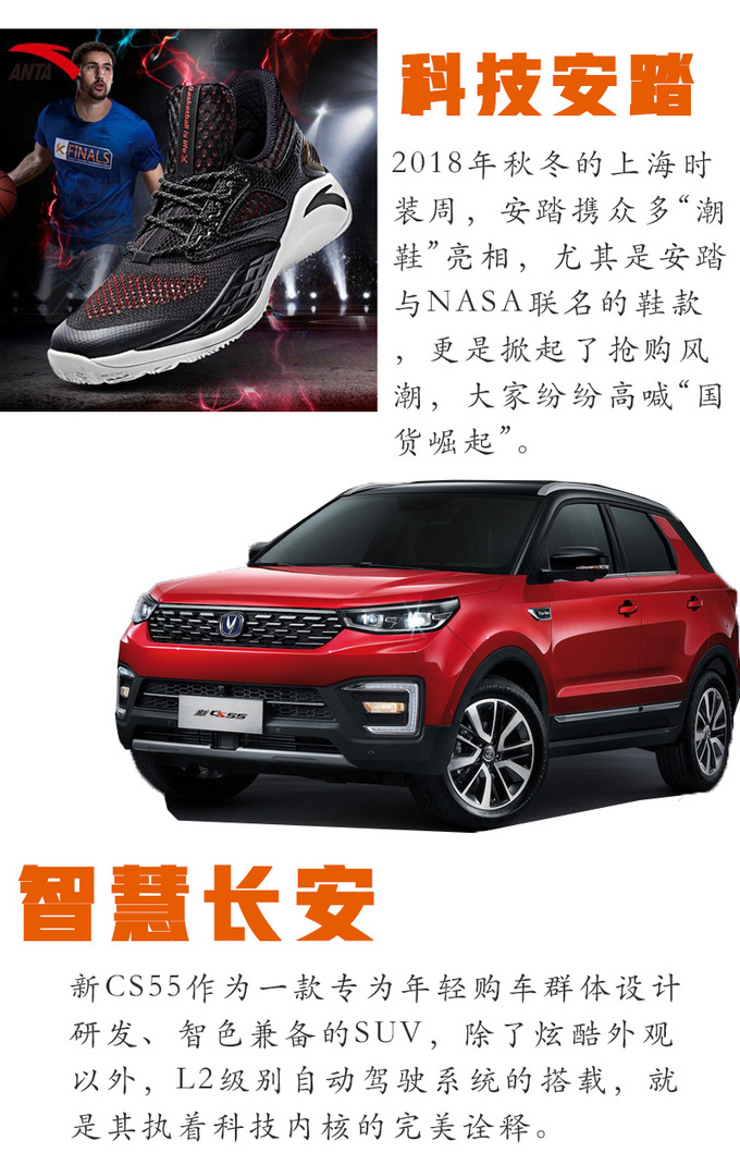 国潮除了面包鞋什么都不会,国潮不仅仅是国货潮