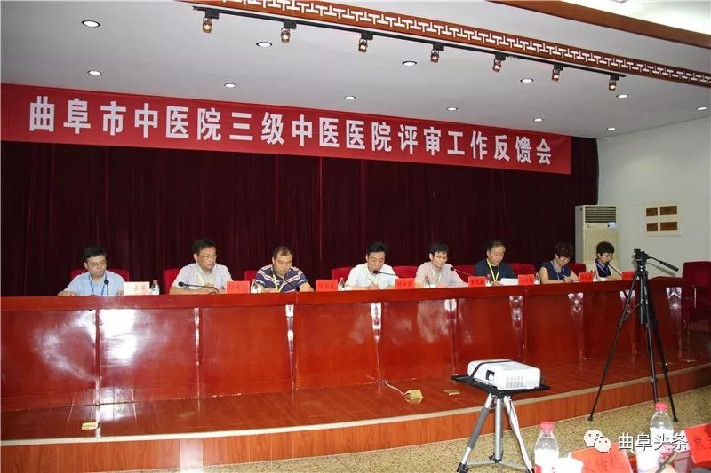 曲阜市中医院新闻,曲阜市中医院院区